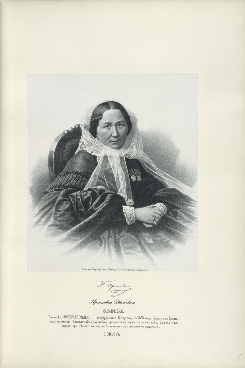Porträtt av Praskovia Ivanovna Orlova 1815-1900, 1858 av Unbekannt