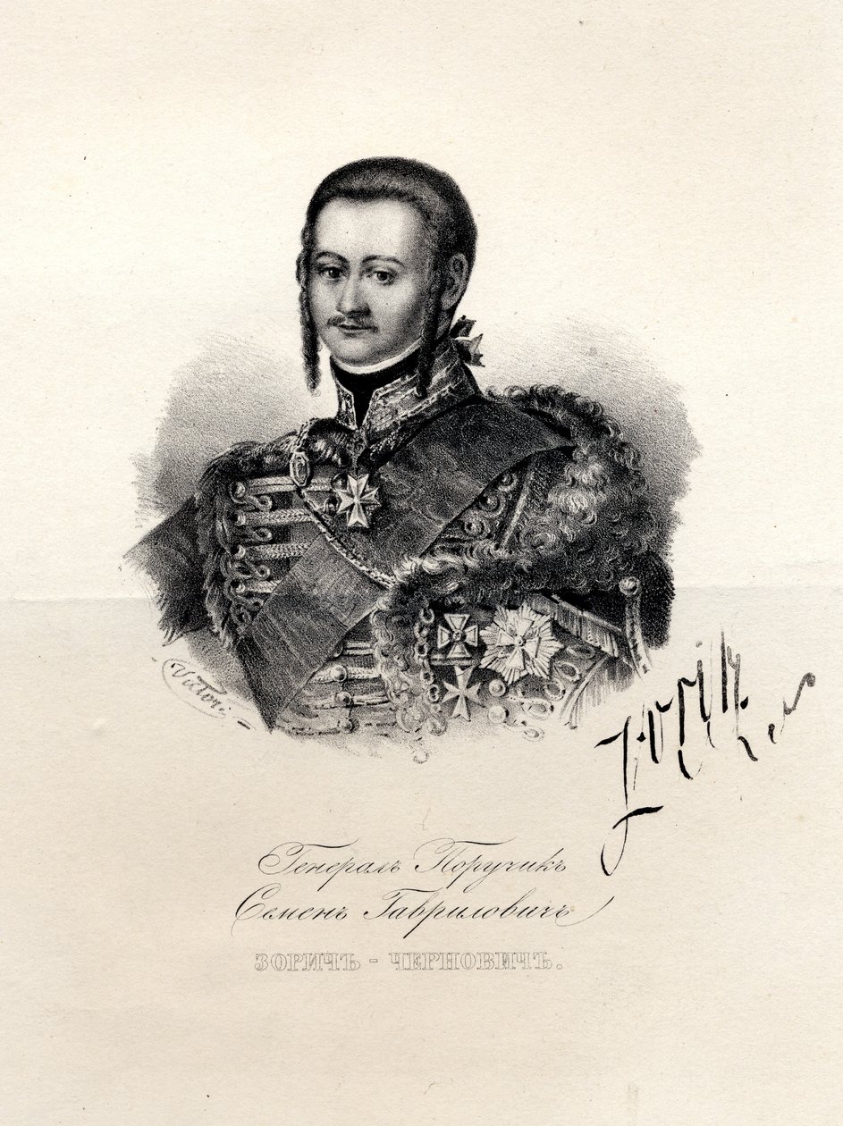 Porträtt av Semyon Zorich 1745-1799, Katarina den storas favorit, sent 1700-tal. av Unbekannt