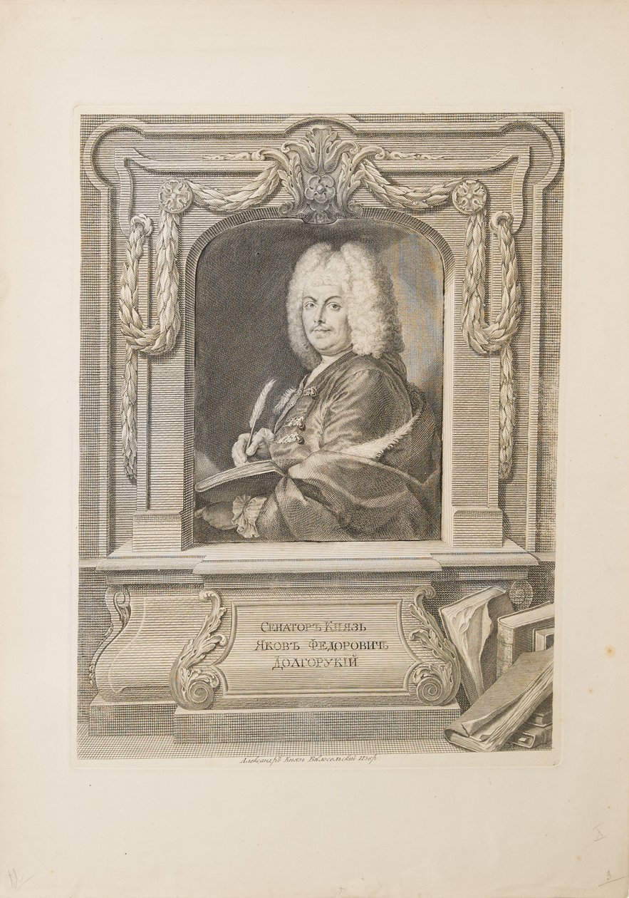 Porträtt av senator prins Yakov Fyodorovich Dolgorukov 1639-1720 av Unbekannt