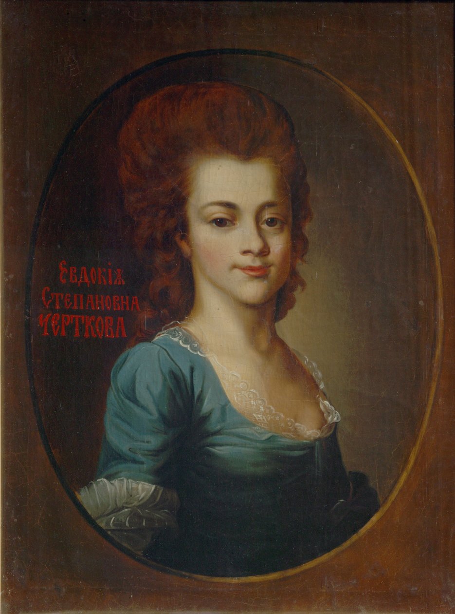 Porträtt av Evdokia Stepanovna Chertkova 1770-1827 av Unbekannt