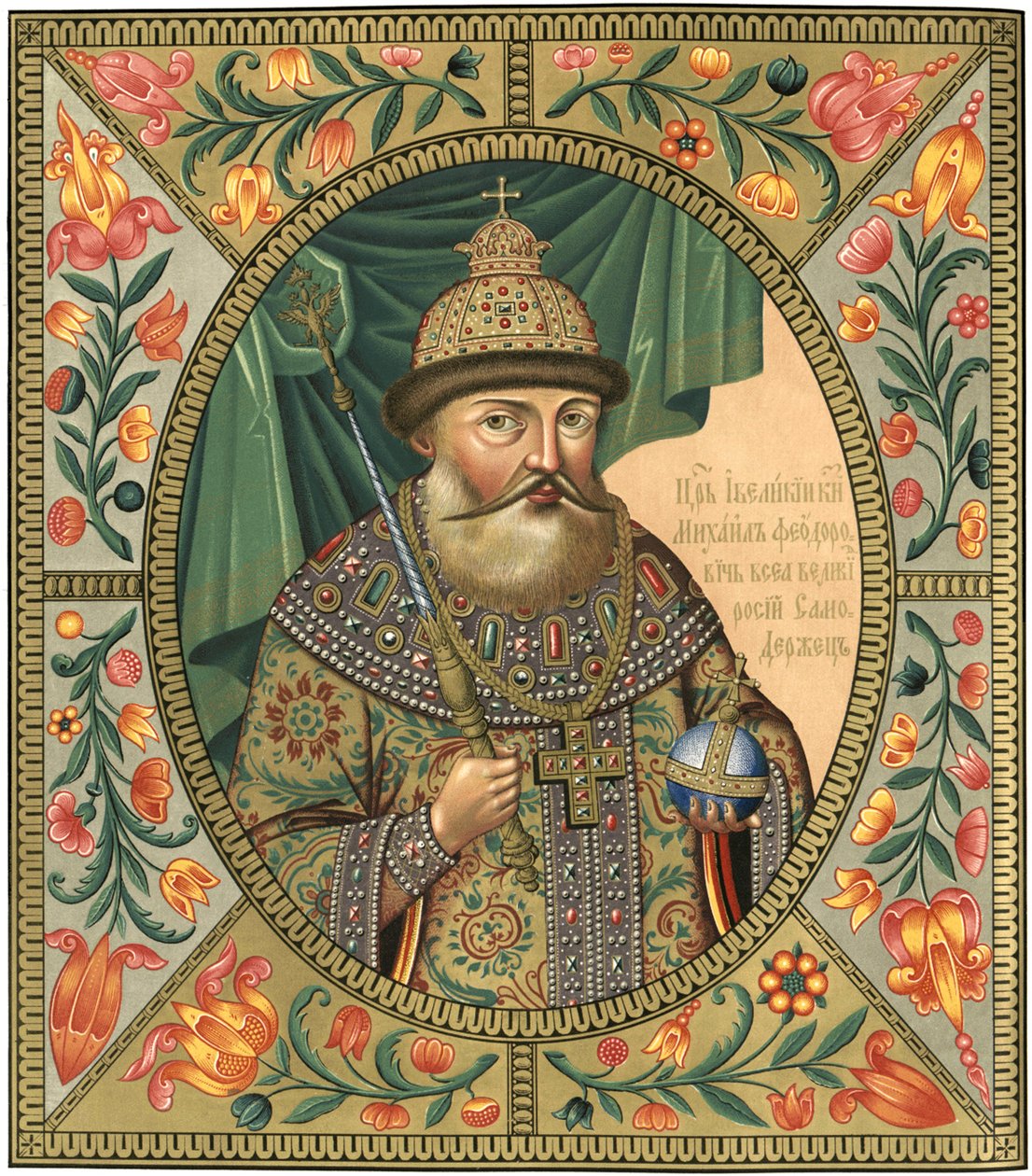 Porträtt av tsaren Michail I Fyodorovich av Ryssland 1596-1645, 1856 av Unbekannt