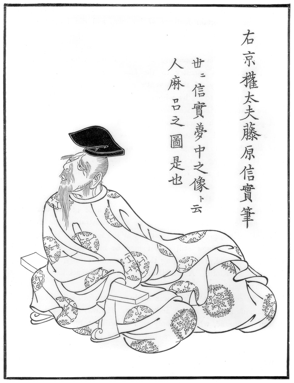 Porträtt av poeten Hitomaro, japanska, Yamato School, 1200-talet 1886 av Unbekannt