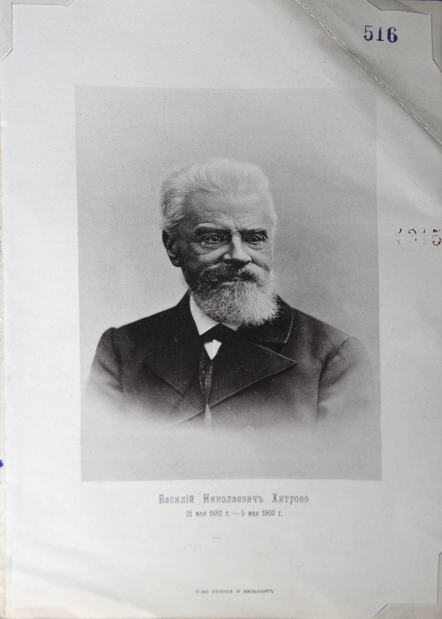 Porträtt av författaren Vasilij Nikolajevitj Khitrovo 1834-1903, 1903 av Unbekannt