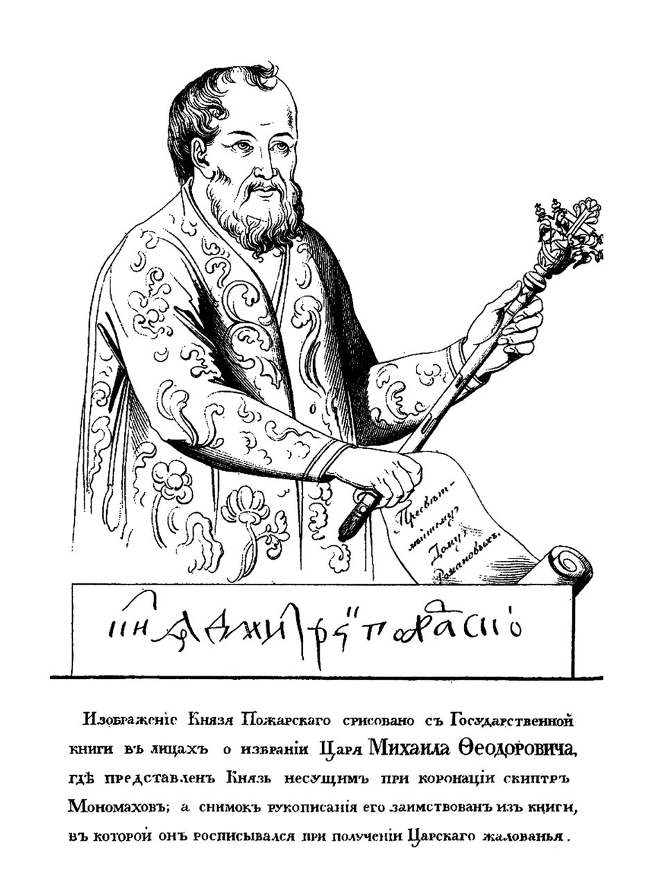 Prins Dmitrij Mikhaylovich Pozharsky 1578-1642 med Monomakhs Scepter efter porträtt av 161 av Unbekannt