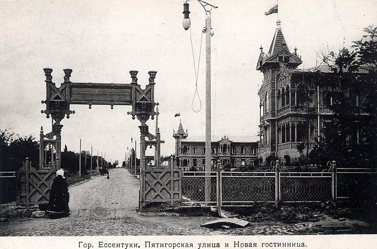 Pyatigorsk Street och ett hotell, Yessentuki, Ryssland, 1900-talet. av Unbekannt