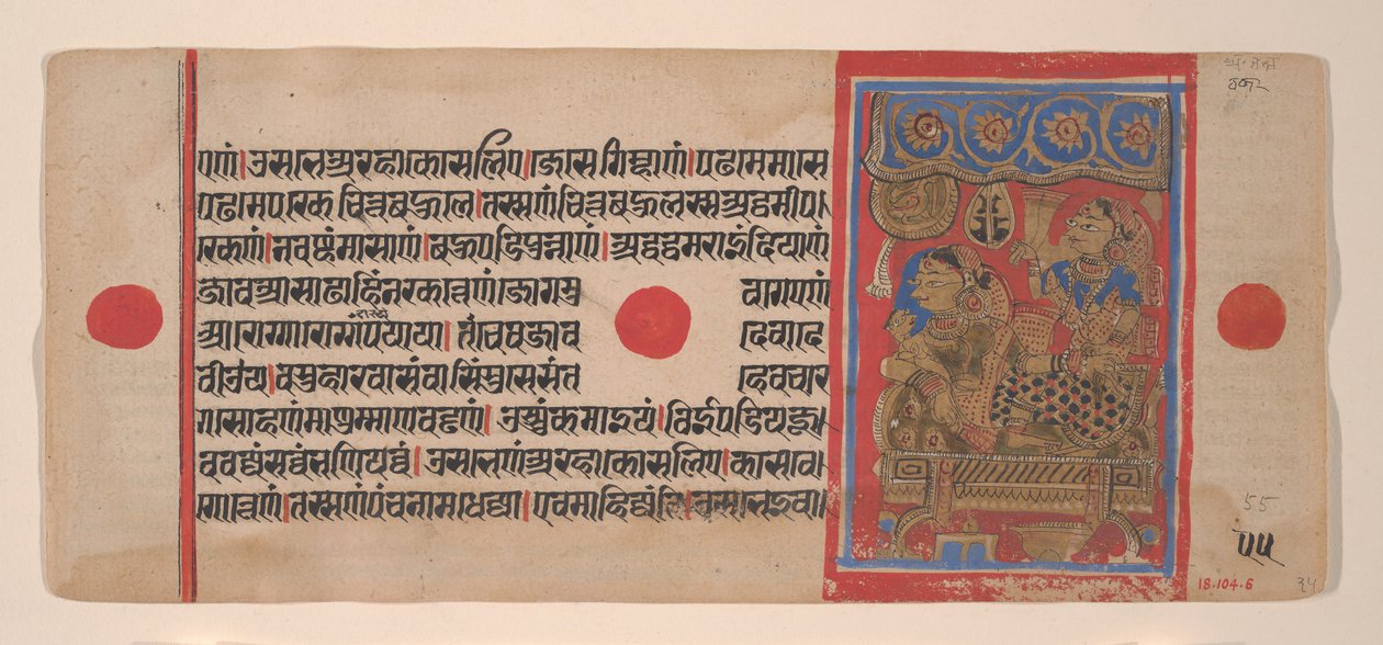Drottning Trisala och den nyfödda Mahavira... från ett Kalpasutra-manuskript, 1461 Samvat 1519. av Unbekannt