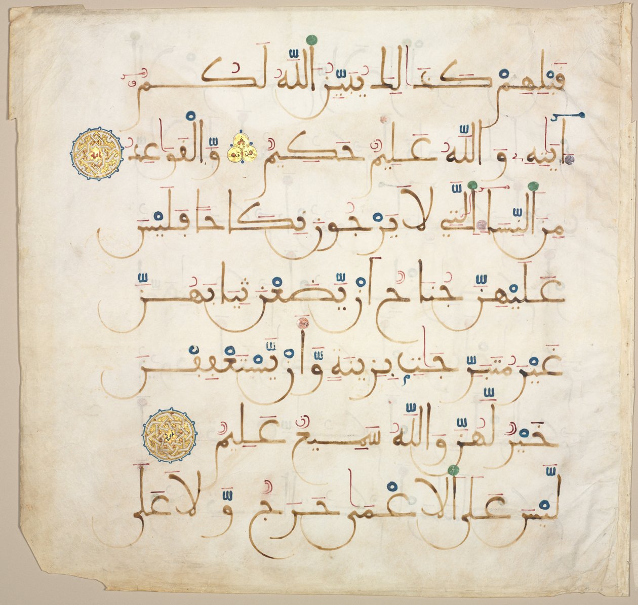 Koranmanuskript Folio recto, 1200-1300-tal. av Unbekannt