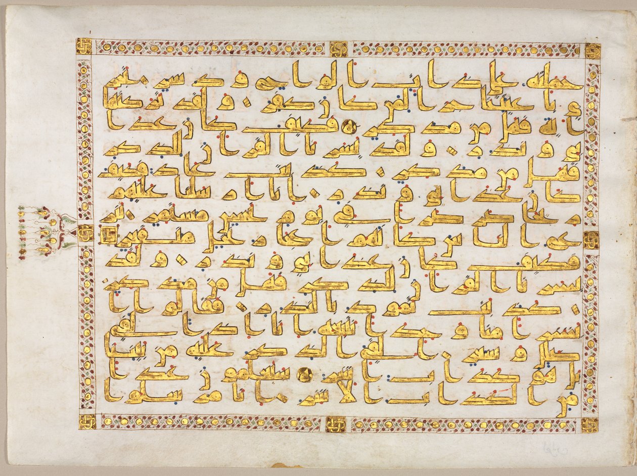 Koranmanuskript Folio recto, verso, Vänster sida av Bifolio, 800-tal. av Unbekannt