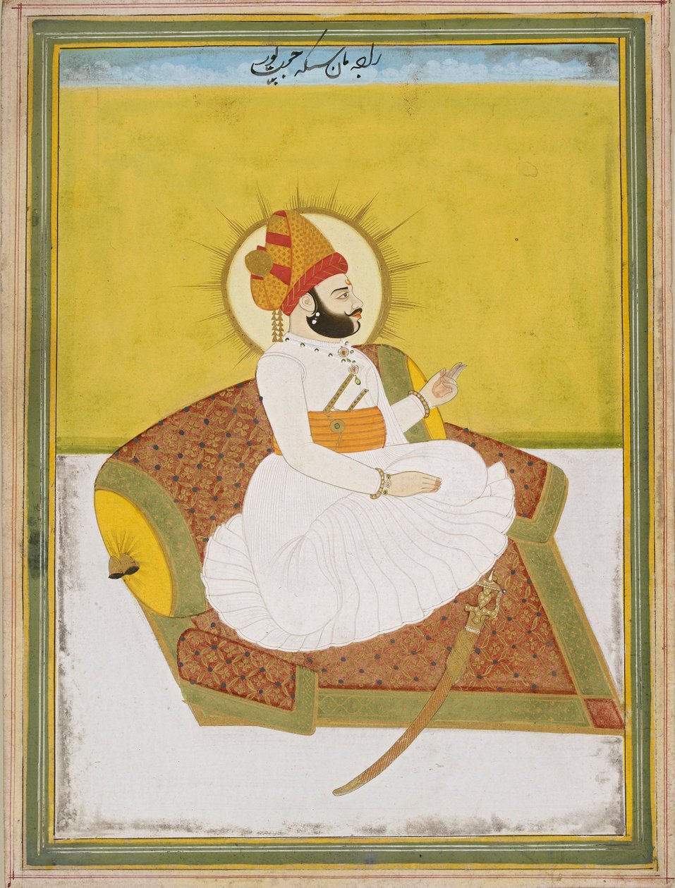 Raja Man Singh, 1800-talet av Unbekannt