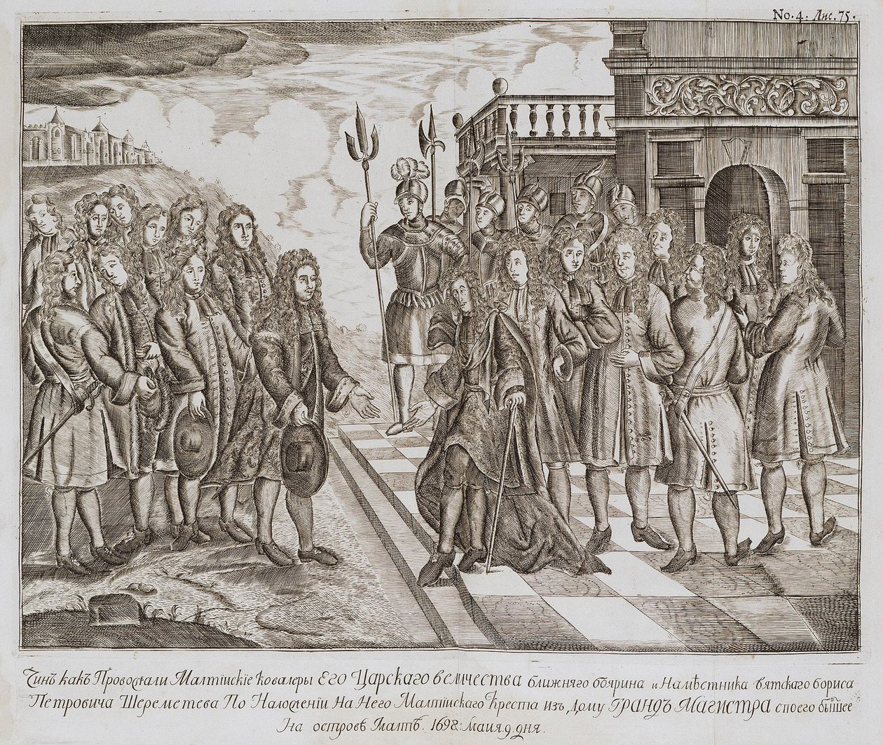 Mottagning av Boris Sheremetevs ambassad på Malta 1698, slutet av 1600-talet av Unbekannt