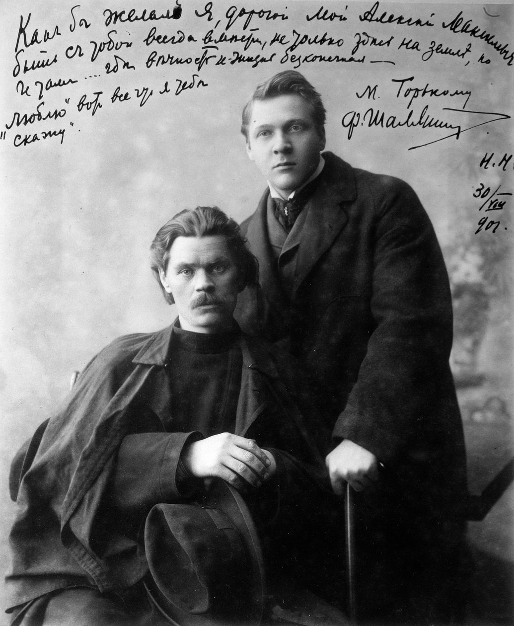 Den ryske författaren Maxim Gorkij och sångaren Feodor Chaliapin, 1901 av Unbekannt
