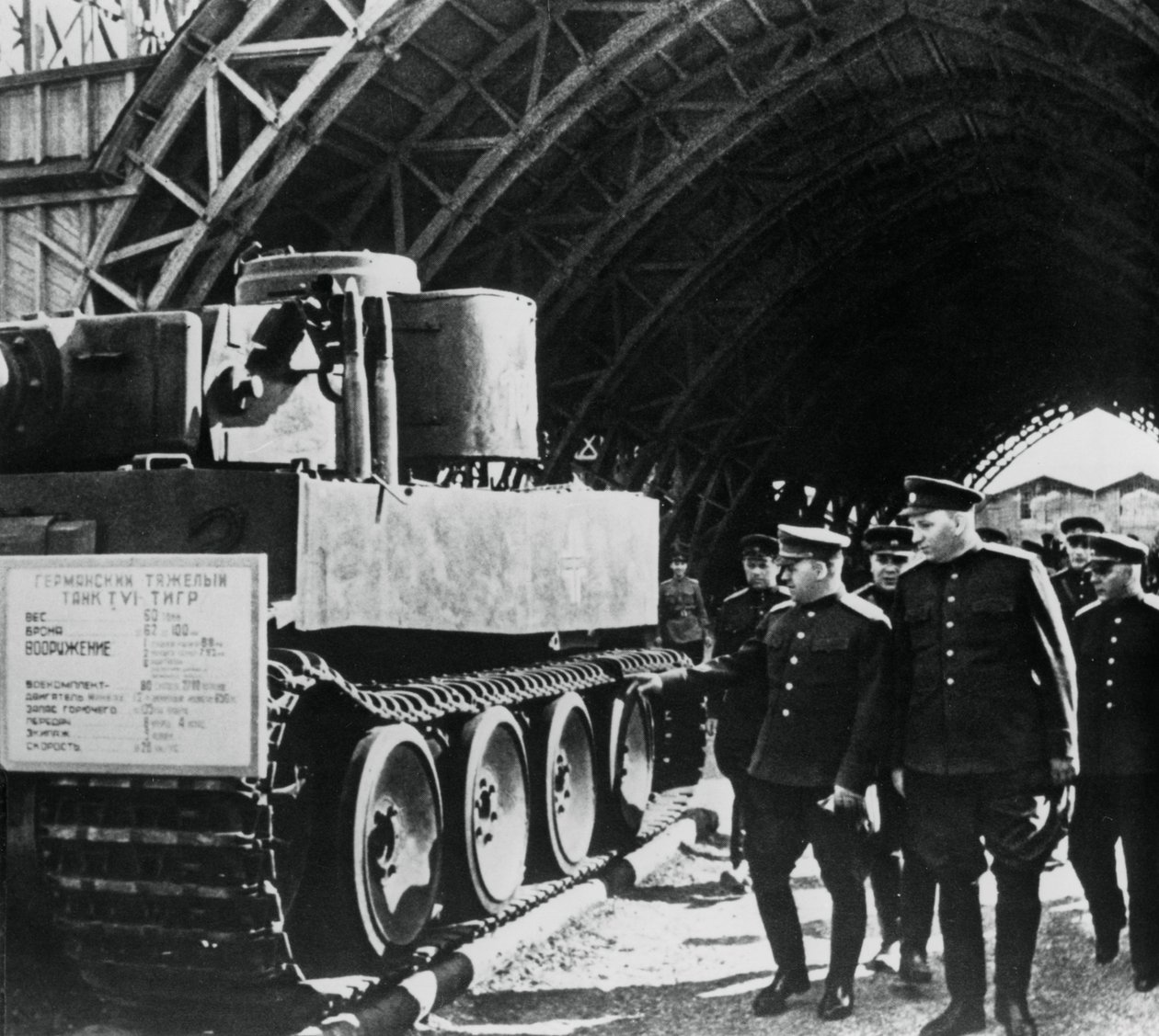 Ryska generaler inspekterar en utställning av tillfångatagna tyska rustningar, Ryssland, 1943 av Unbekannt