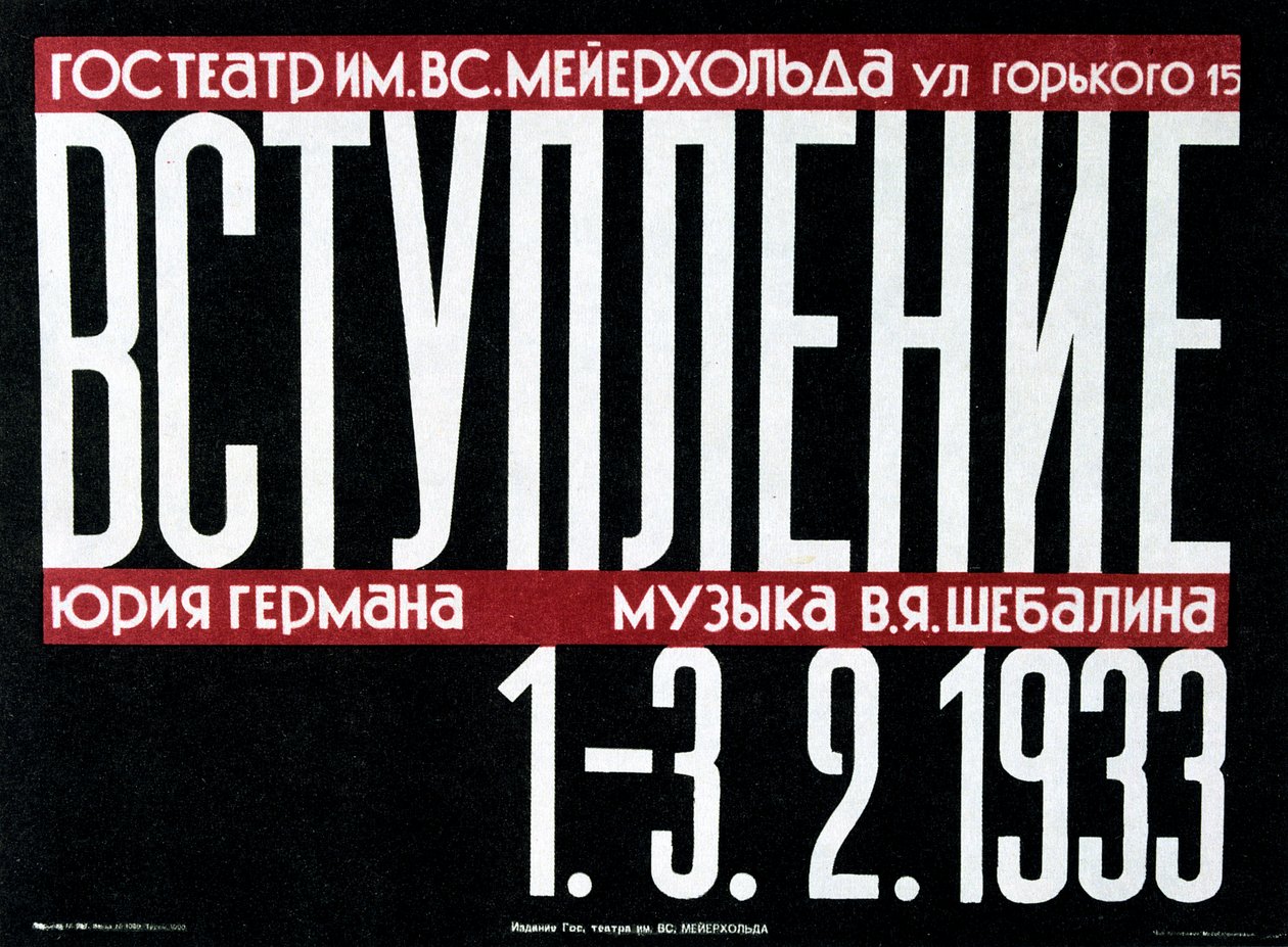 Rysk teateraffisch, 1933 av Unbekannt