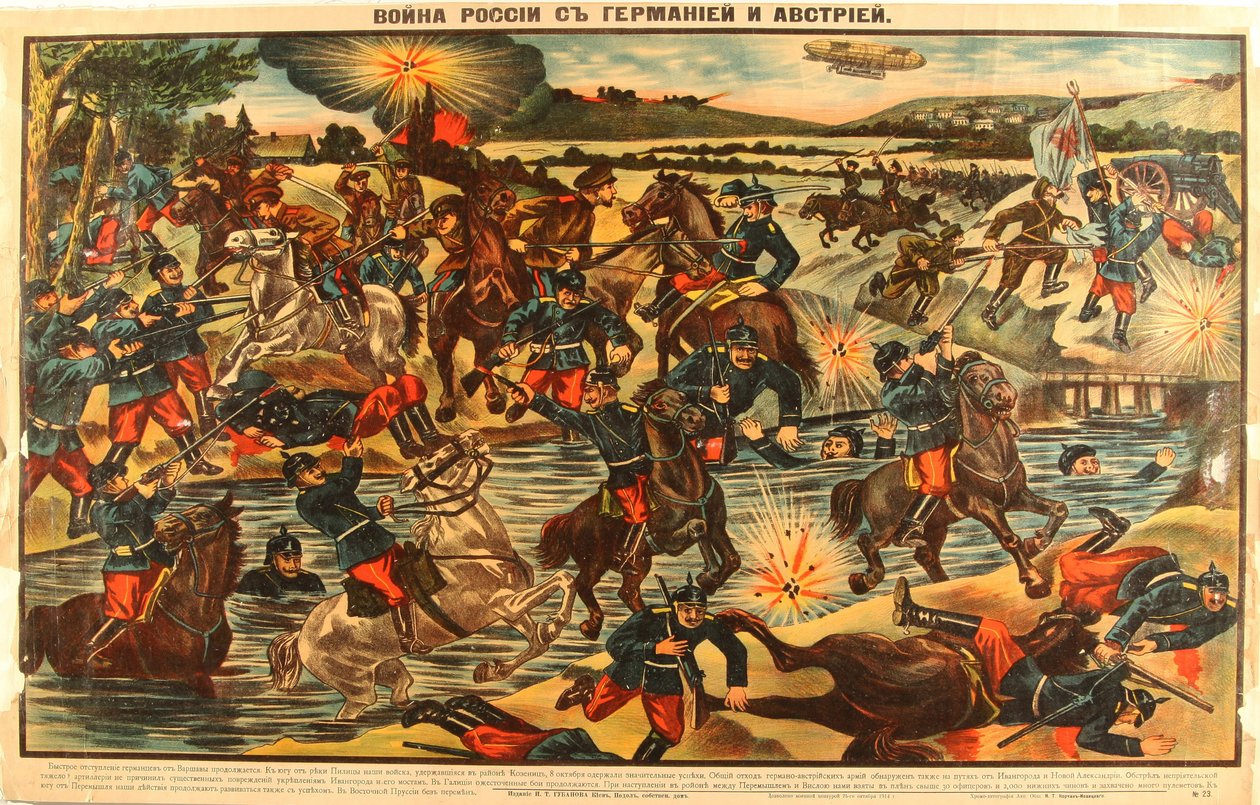 Rysslands krig med Tyskland och Österrike, 1914 av Unbekannt