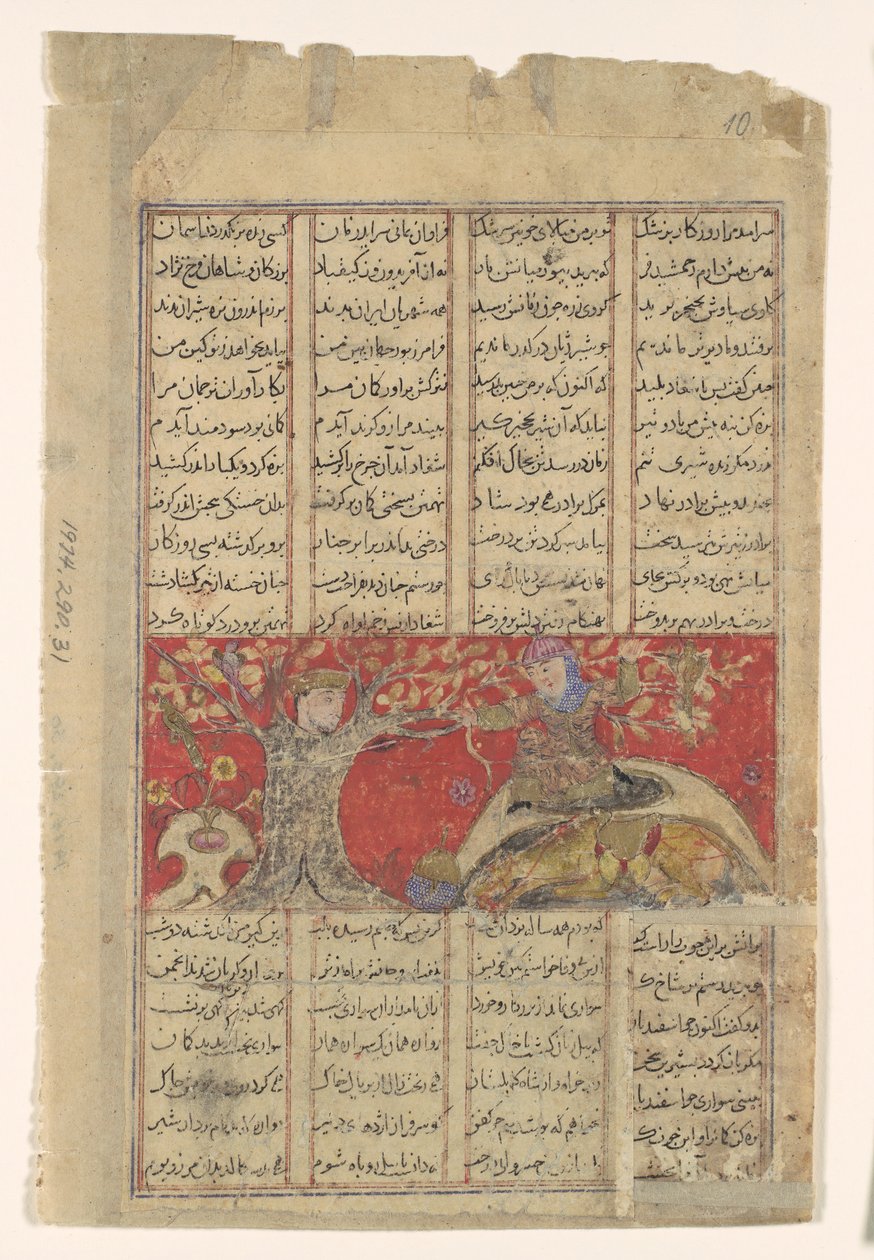 Rustam hämnas sin egen förestående död, Folio från en Shahnama..., ca. 1330-40. av Unbekannt