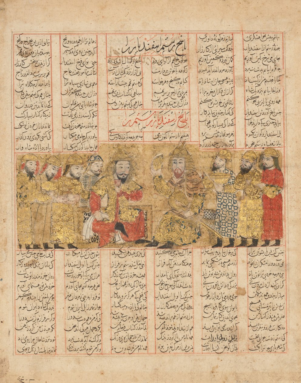 Rustam discoursing with Isfandiyar, Folio från en Shahnama Book of..., daterad AH 741AD 1341. av Unbekannt