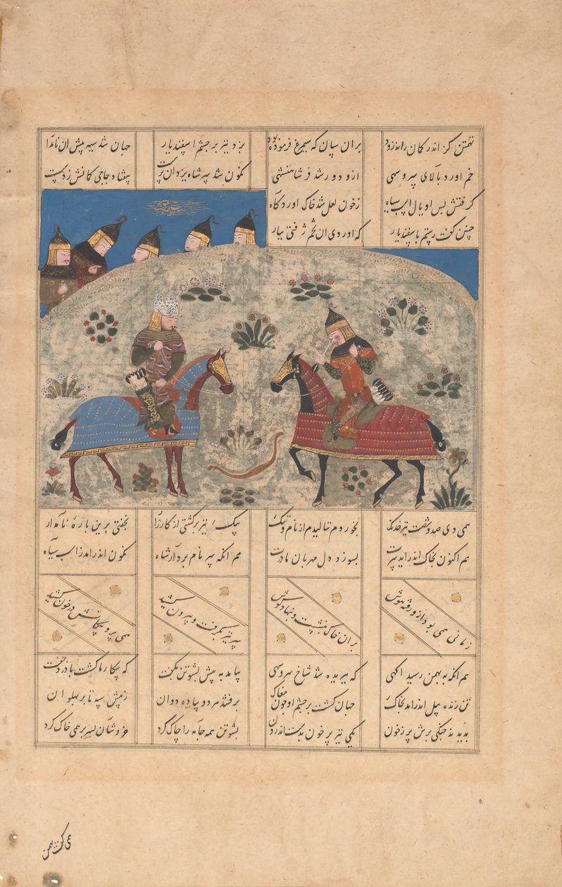 Rustam dödar Isfandiyar med en dubbelspetsad pil, Folio från en Shahnama, 1400-talet. av Unbekannt