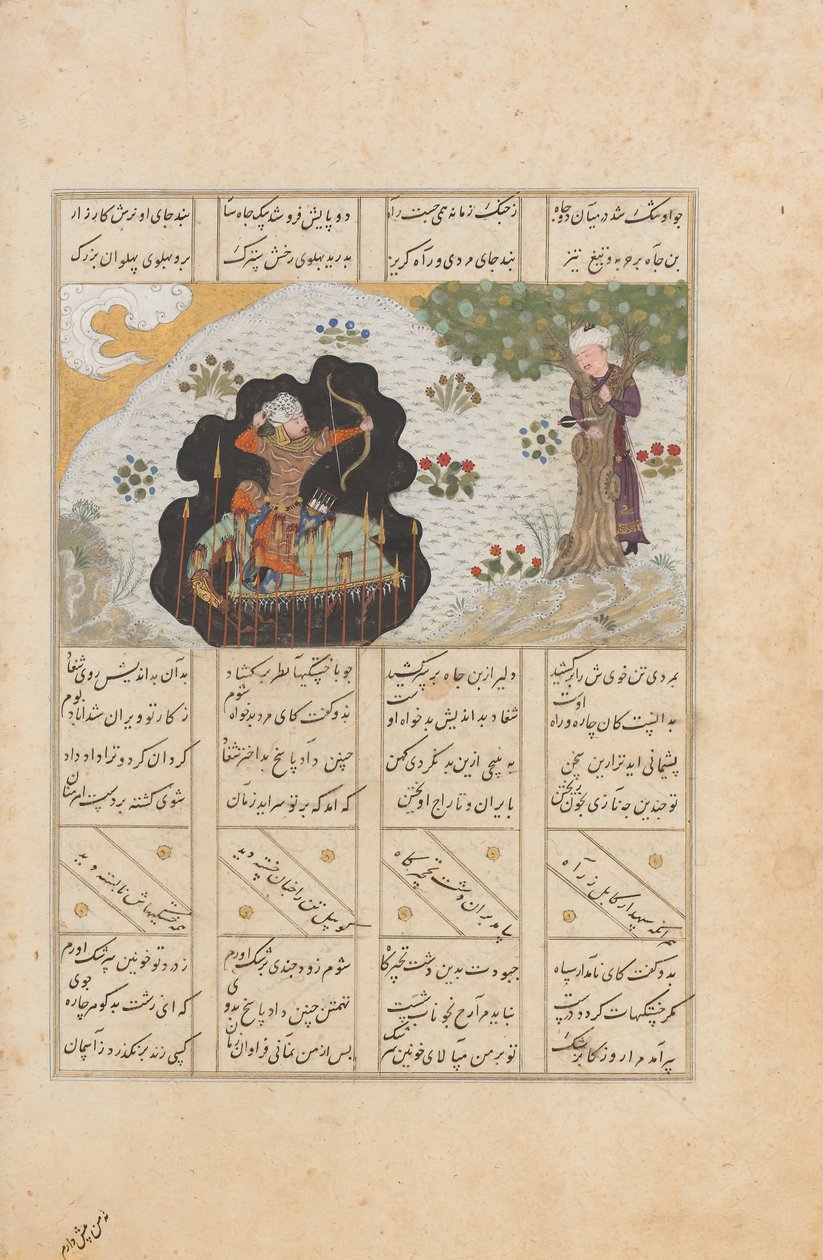 Rustam skjuter sin halvbror Shaghad genom en platan, Folio från..., A.H. 887A.D. 1482. av Unbekannt