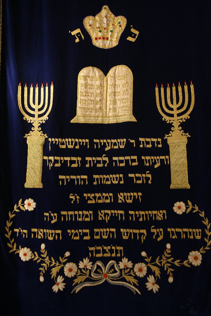 Sacred Ark gardin i Stadttempel synagoga Wien Österrike av Unbekannt