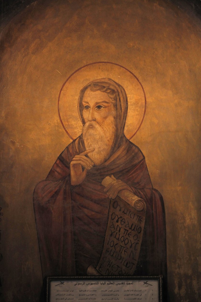 Sankt Athanasius helgedom, Abbassiya Kairo Egypten av Unbekannt