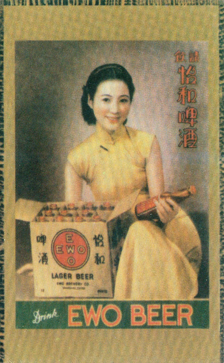 Shanghai reklamaffisch reklam Ewo lager, c1930-talet av Unbekannt