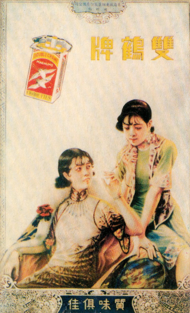Shanghai reklamaffisch, c1930-talet av Unbekannt