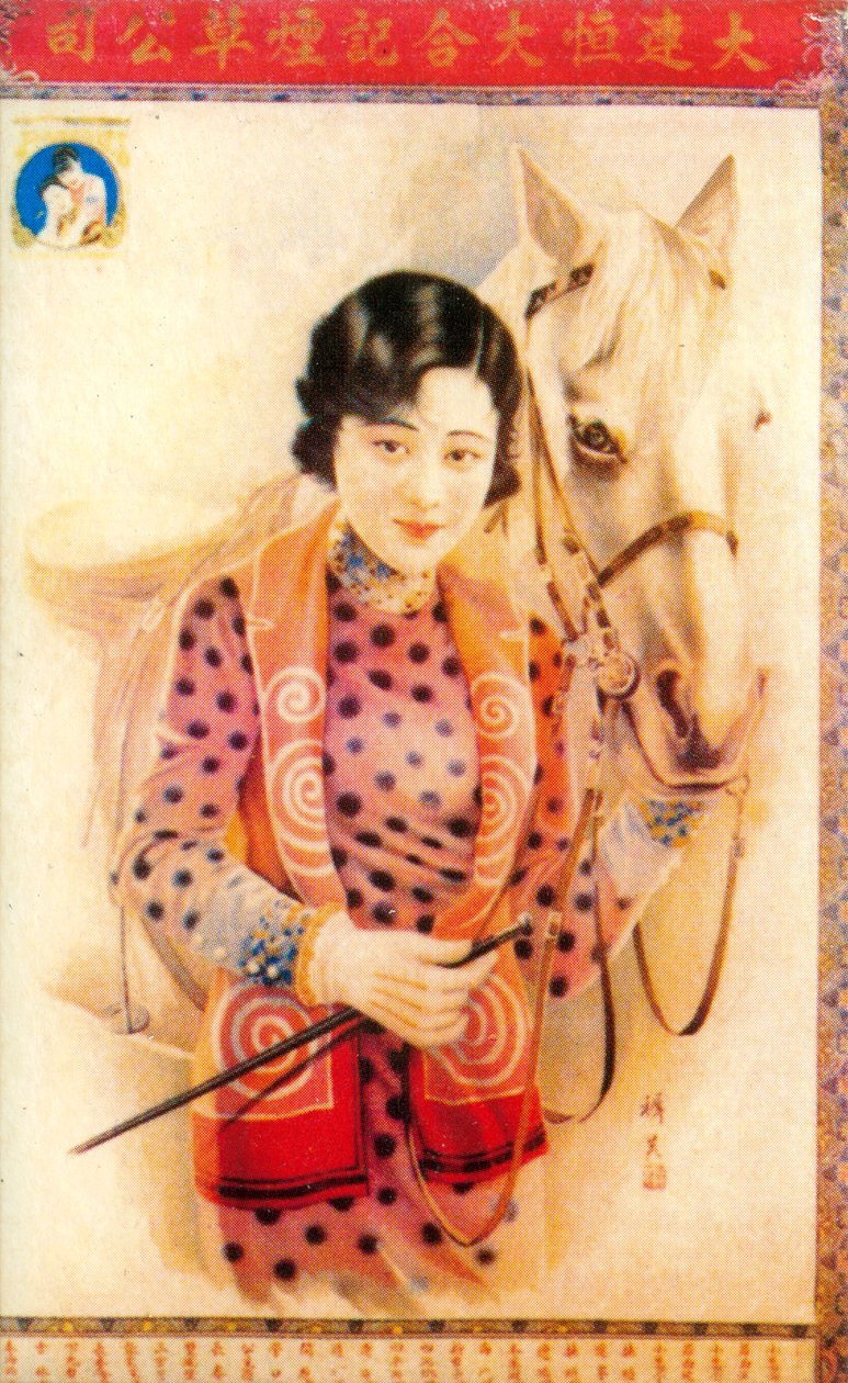 Shanghai reklamaffisch, c1930-talet av Unbekannt