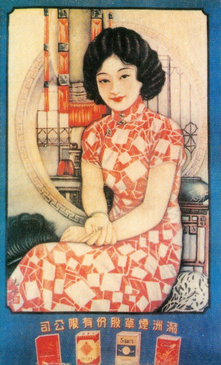 Shanghai reklamaffisch, c1930-talet av Unbekannt