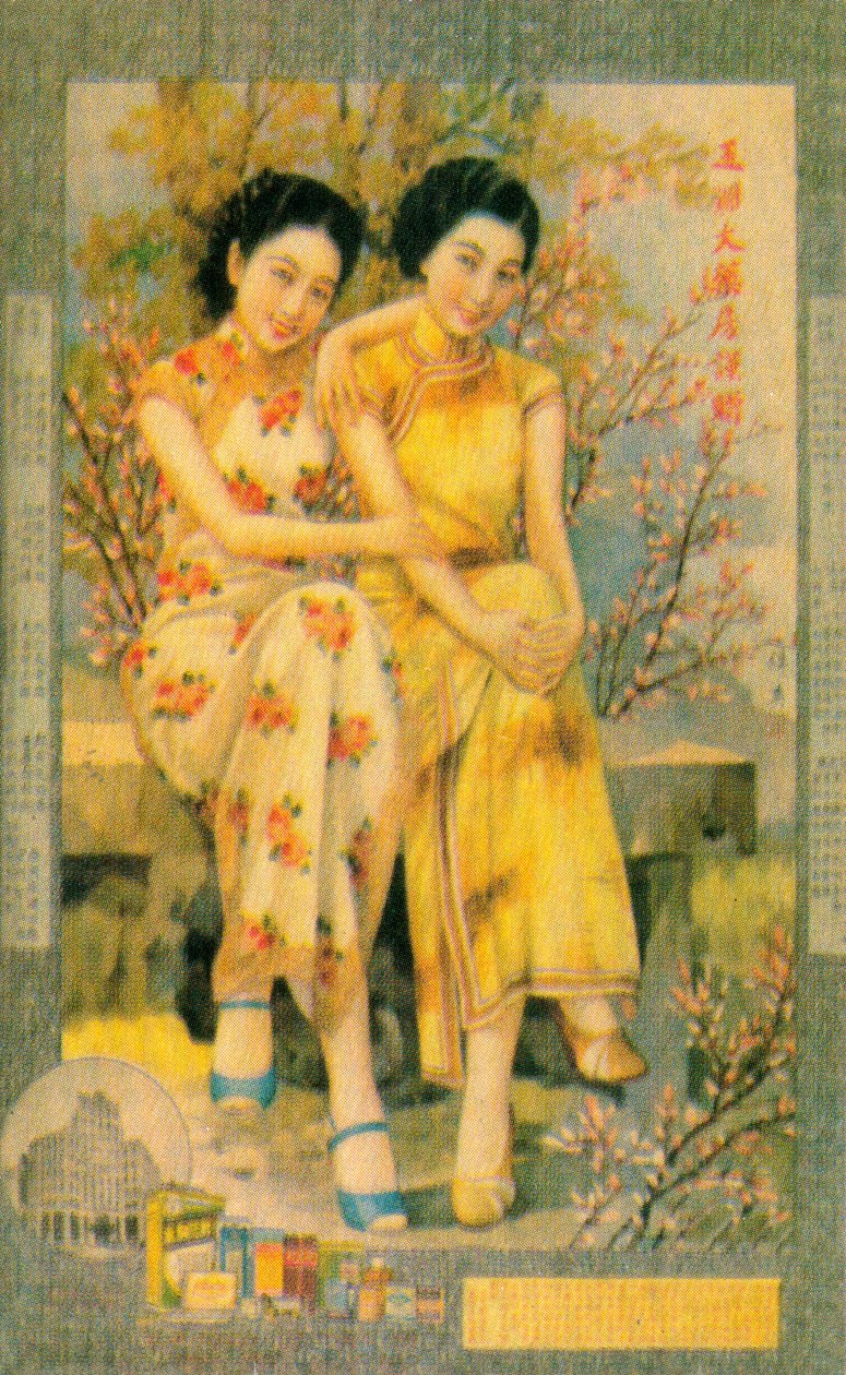Shanghai reklamaffisch, c1930-talet av Unbekannt
