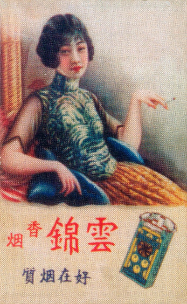 Shanghai reklamaffisch, c1930-talet av Unbekannt