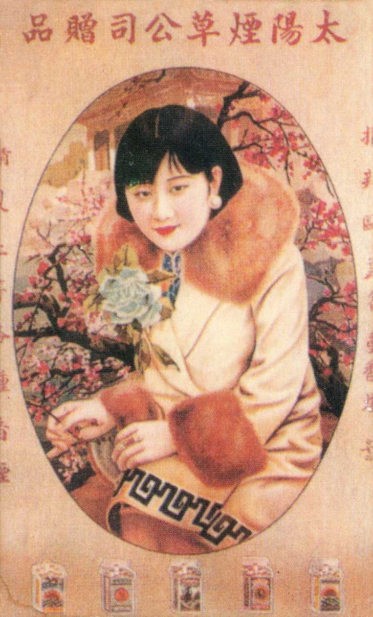Shanghai reklamaffisch, c1930-talet av Unbekannt