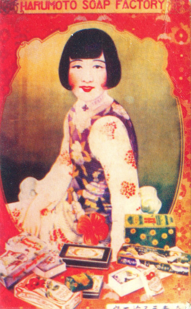 Shanghai reklamaffisch, c1930-talet av Unbekannt