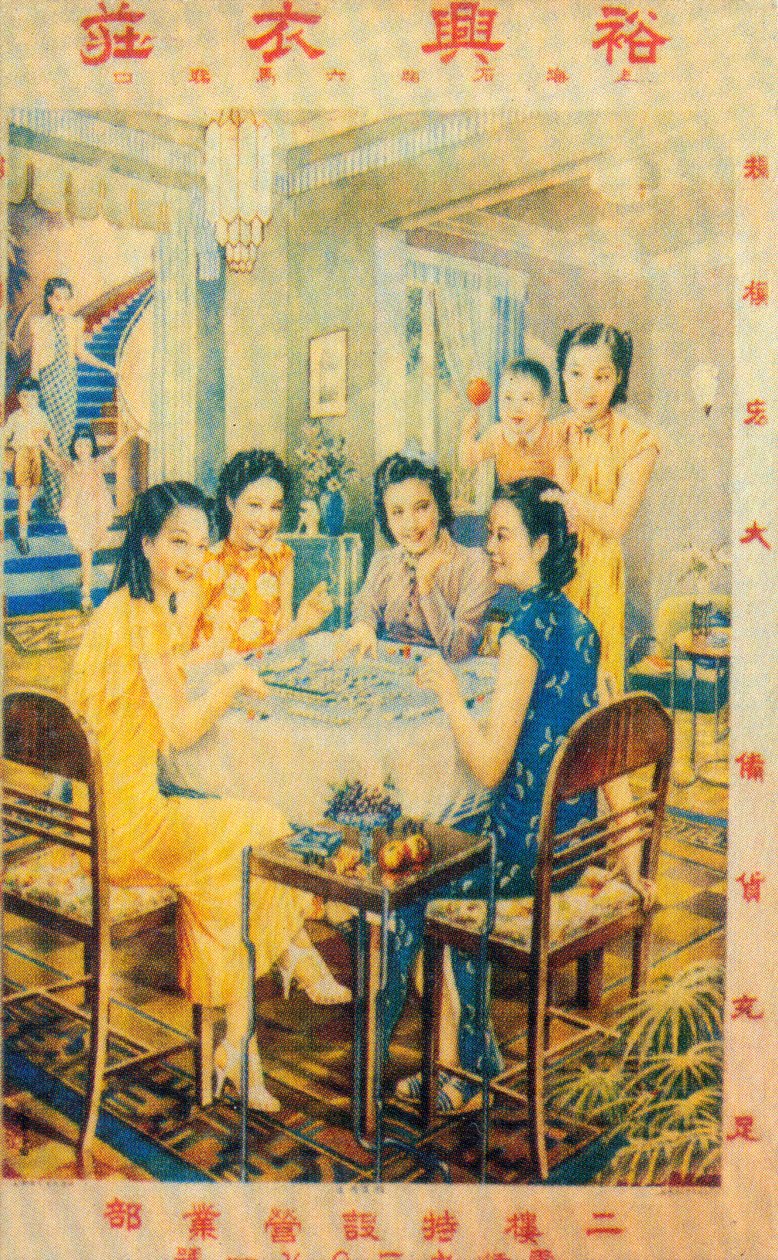 Shanghai reklamaffisch, c1930-talet av Unbekannt