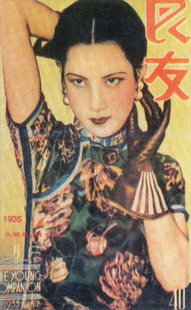 Shanghai reklamaffisch, c1935 av Unbekannt