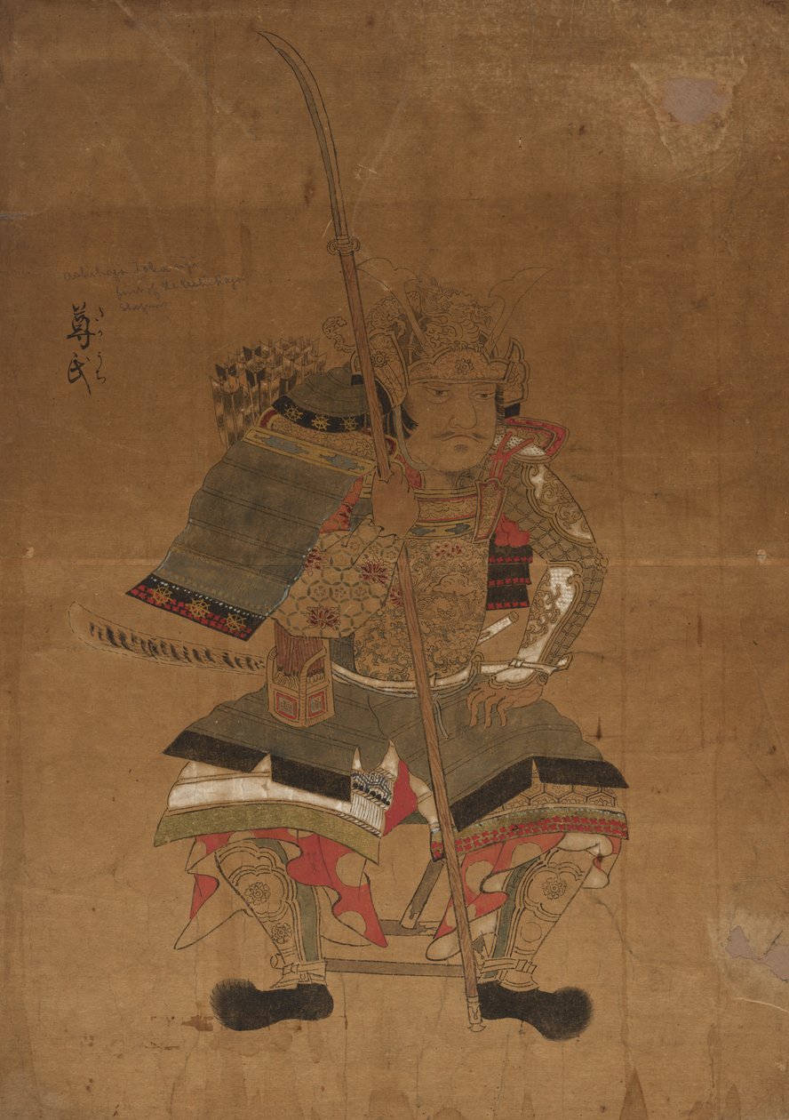Ashikaga och de nuvarande medlemmarna är också r, 1615-1868. av Unbekannt