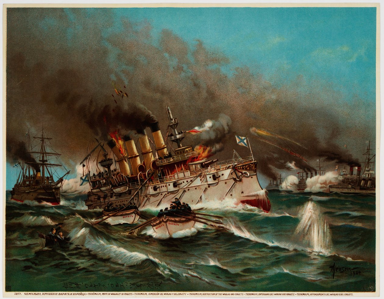 Förlisning av ryska kryssaren Varyag vid slaget vid Chemulpo Bay, 1904 av Unbekannt