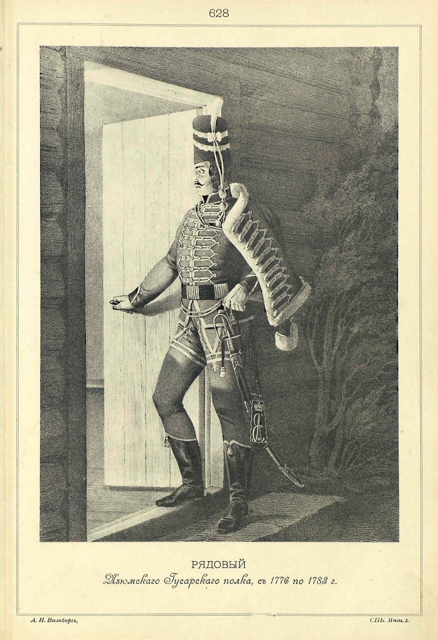Soldat från Izyums husarregemente, 1776-1788, 18411862 av Unbekannt
