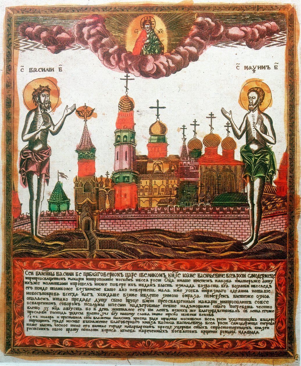 Den helige Basilius den store och den helige Maximus biktfadern och munken, grekiska teologer, c1820-c1830 av Unbekannt