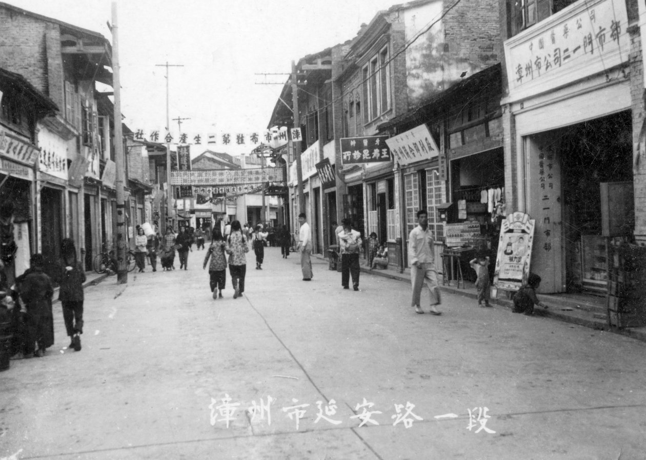 Gatubild, Zhangzhou, södra Fujian-provinsen, Folkrepubliken Kina, 1900-talet av Unbekannt