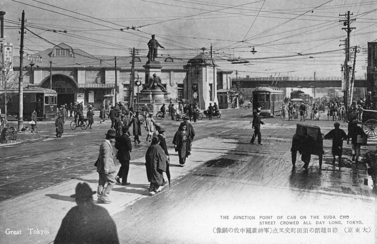Suda Cho Street, Tokyo, Japan, 1900-talet av Unbekannt