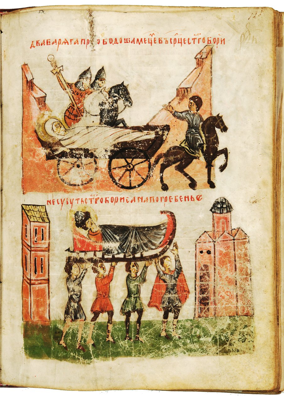 Saga om de heliga Boris och Gleb, andra hälften av 1300-talet. av Unbekannt