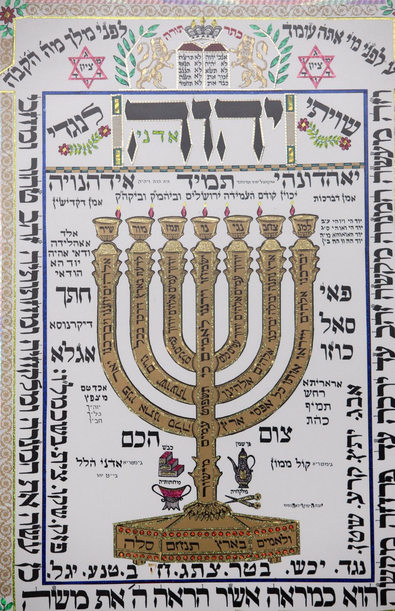Talmud konstverk i Herzliya synagoga, Hertzliya, Israel av Unbekannt