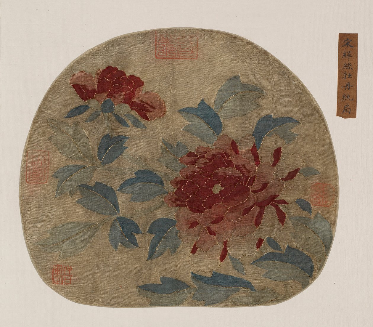 Gobeläng: pioner, möjligen Mingdynastin, 1368-1644. av Unbekannt