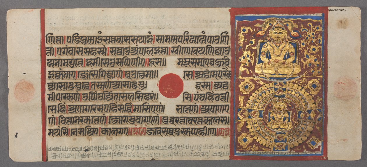 Undervisning och befrielse av Nemi, från Kalpa-sutra, ca. 1500. av Unbekannt