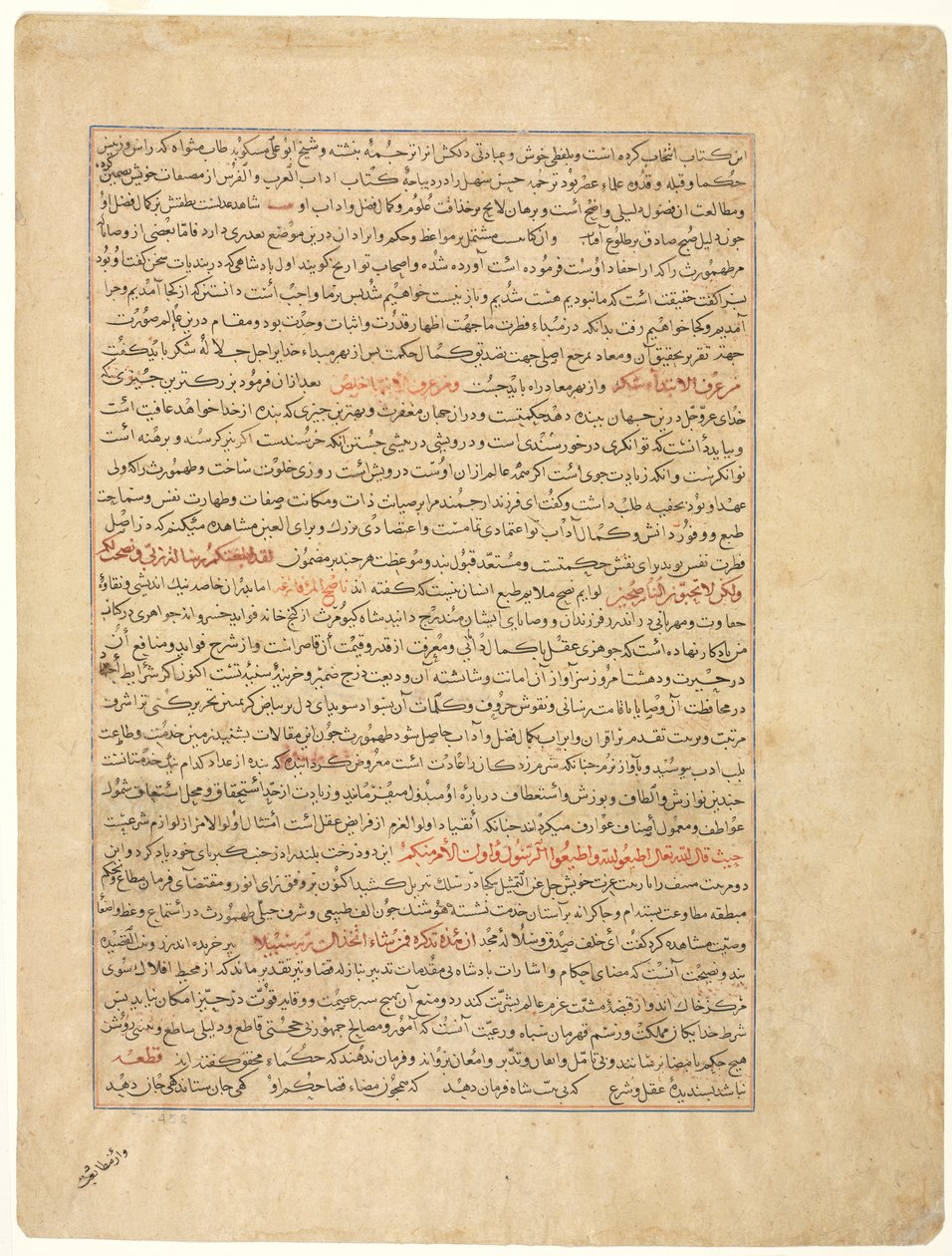 Textsida, persisk prosa, verso, från Majmac al-Tavarikh..., ca. 1425. av Unbekannt
