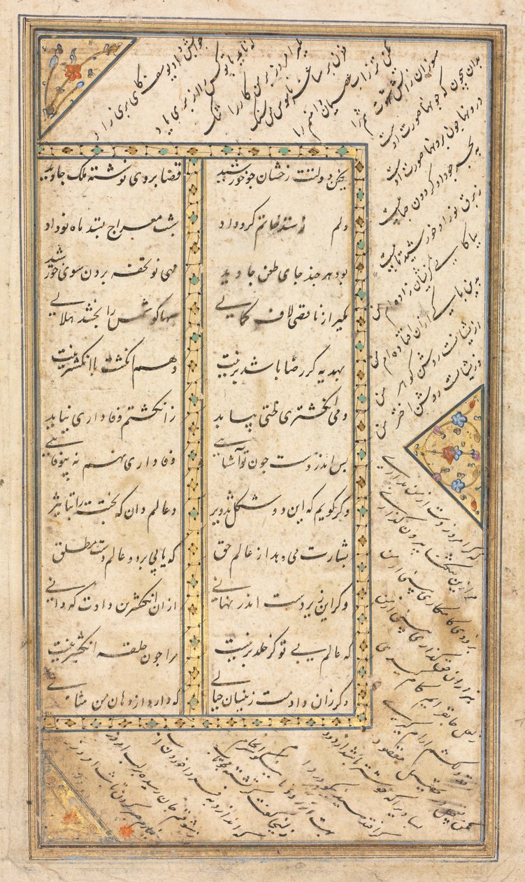 Text Page, persiska verser verso i en antologi med några verser från Haft Awrang, mitten av 1500-talet. av Unbekannt