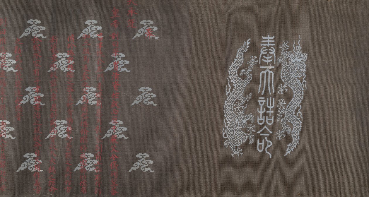 Textil för en handrulle, daterad 18 mars 1714. av Unbekannt