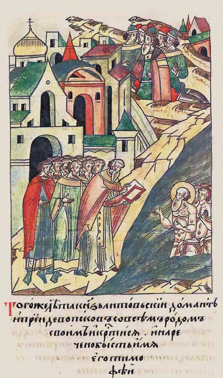 Dopet av Daumantas av Pskov. Från den upplysta sammanställda krönikan, andra hälften av den 16:e av Unbekannt