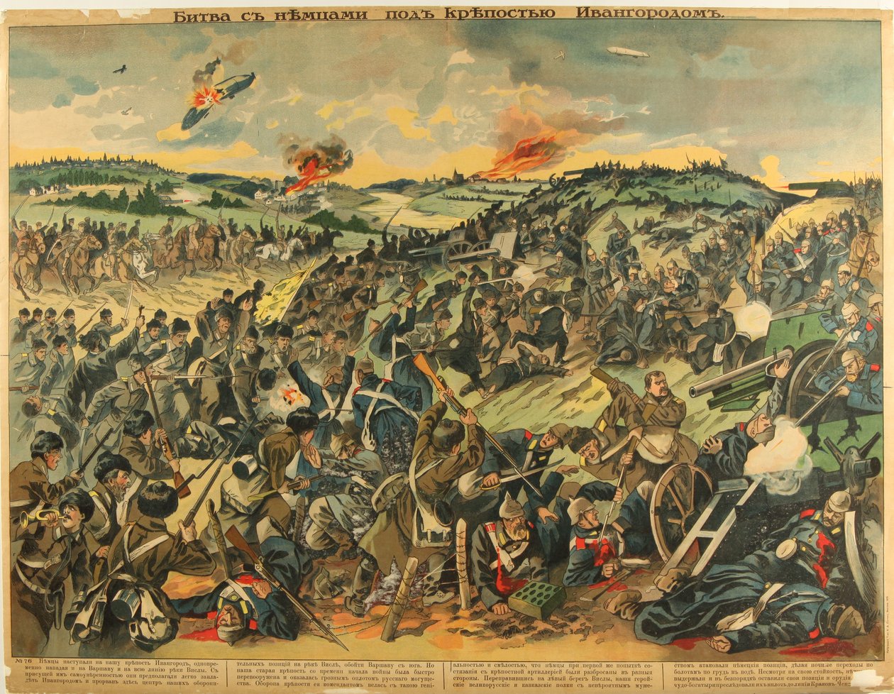 Slaget vid fästningen Ivangorod, 1915 av Unbekannt