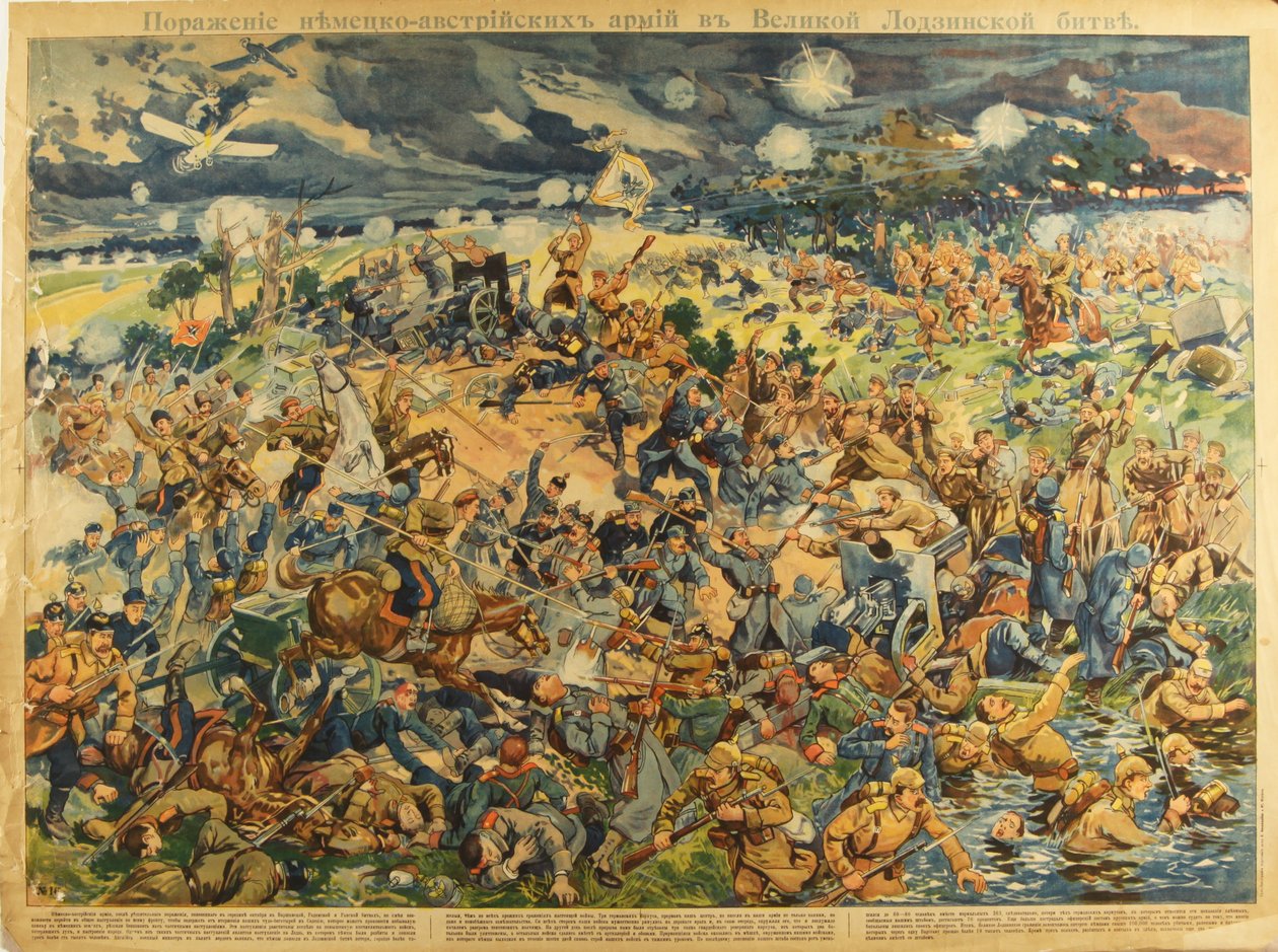 Slaget vid Lodz, 1914 av Unbekannt